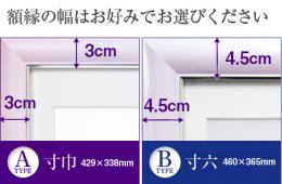 【花椿・パールピンク】コサージュ付額+キャビネ額のセット箱